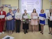 В Рыбинске стартовали всероссийские педагогические конкурсы