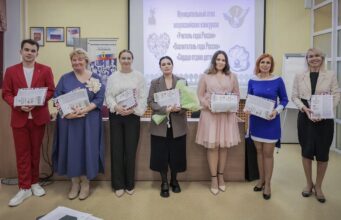 В Рыбинске стартовали всероссийские педагогические конкурсы