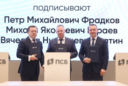 ПСБ примет участие в восстановлении и сохранении архитектурных жемчужин Ярославии