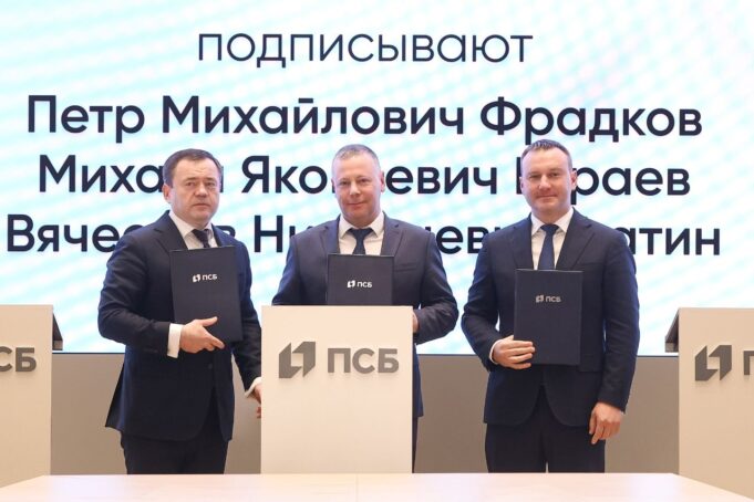 ПСБ примет участие в восстановлении и сохранении архитектурных жемчужин Ярославии