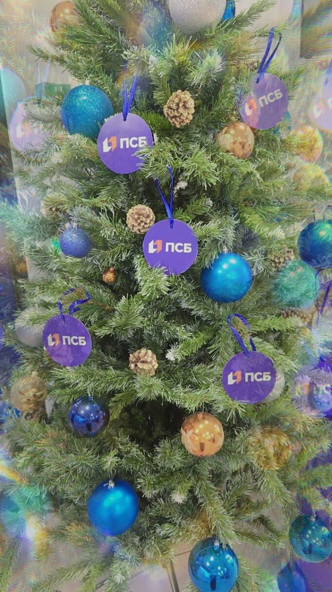 ПСБ в Рыбинске подвел итоги благотворительной акции «Елка желаний»