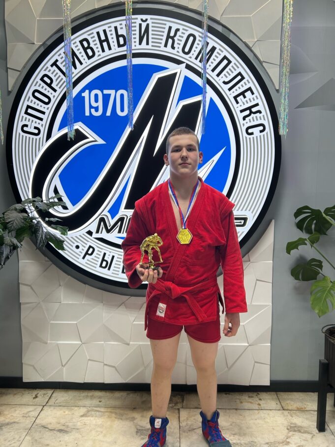 Спортсмен из Рыбинска Глеб Спиридонов стал победителем Всероссийских соревнований по самбо