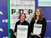 Рыбинск вошёл в число лидеров престижной туристической премии «РУПОР»