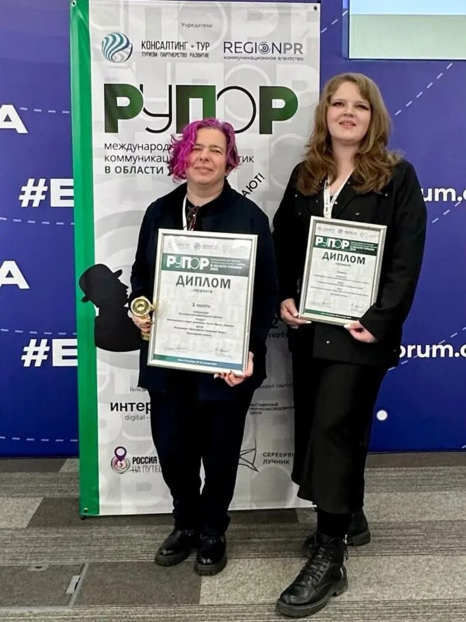 Рыбинск вошёл в число лидеров престижной туристической премии «РУПОР»