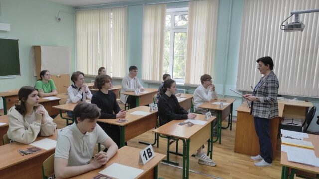 Срок подачи заявлений на ЕГЭ‑2026 продлили до 2 февраля