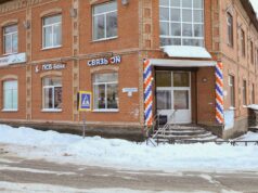 В Мышкине открылся новый офис ПСБ