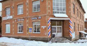 В Мышкине открылся новый офис ПСБ