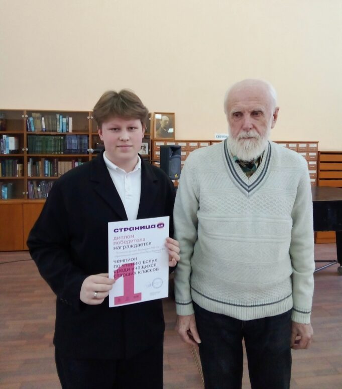 В Рыбинске выбрали лучших чтецов вслух