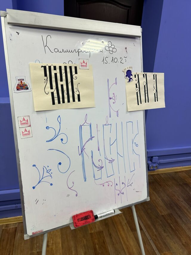 Жителей Рыбинска приглашают на выставку каллиграфических работ «Поэзия букв»