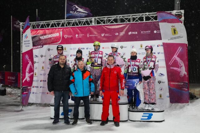 ПСБ дал старт международным соревнованиям по фристайлу в Подолино