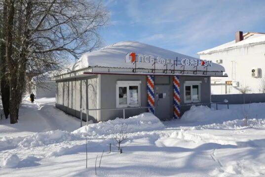 Жителей Некоуза приглашают в новый офис ПСБ