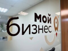 В 2025 году в Ярославской области создано более тысячи новых компаний и ИП