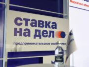 ПСБ приглашает ярославских предпринимателей на двухдневный практикум по обмену опытом в сфере креативной индустрии