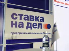 ПСБ приглашает ярославских предпринимателей на двухдневный практикум по обмену опытом в сфере креативной индустрии