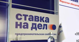 ПСБ приглашает ярославских предпринимателей на двухдневный практикум по обмену опытом в сфере креативной индустрии