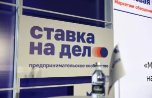 ПСБ приглашает ярославских предпринимателей на двухдневный практикум по обмену опытом в сфере креативной индустрии