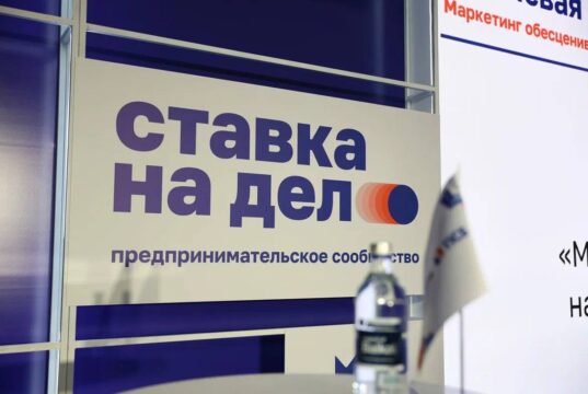 ПСБ приглашает ярославских предпринимателей на двухдневный практикум по обмену опытом в сфере креативной индустрии
