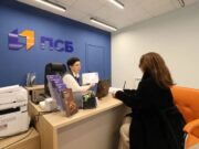 Офис ПСБ теперь принимает посетителей в Любиме