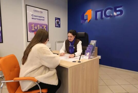 Жителей Некоуза приглашают в новый офис ПСБ