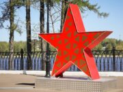 22 февраля жителей Рыбинска приглашают на библиопрогулку «Герои Отечества»