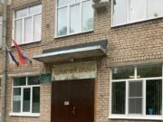 Школа № 23 в Рыбинске перешла на дистанционное обучение из-за холода в классах