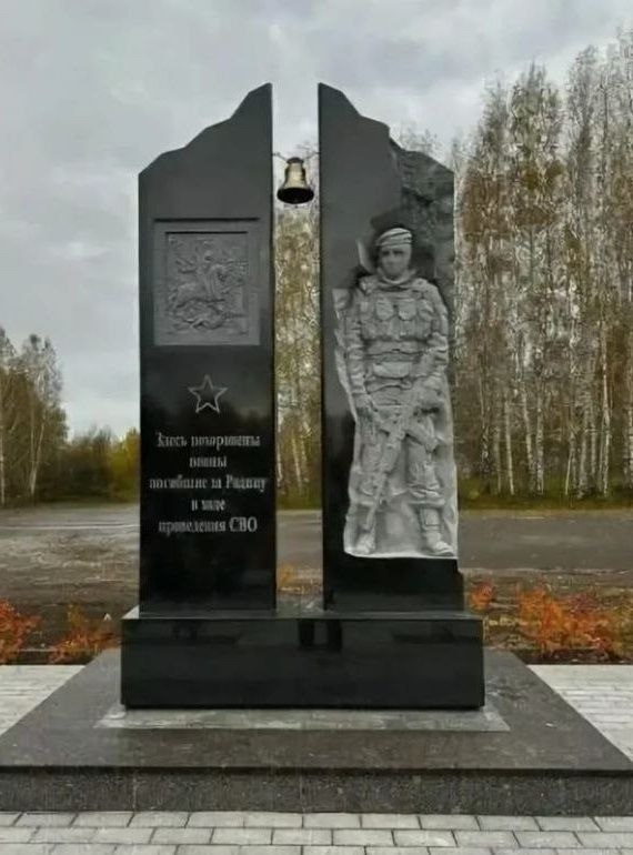 В Переборах планируют установить памятник в честь участников СВО