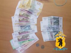 В Рыбинске мужчина отдал «курьерам» 4,5 млн рублей