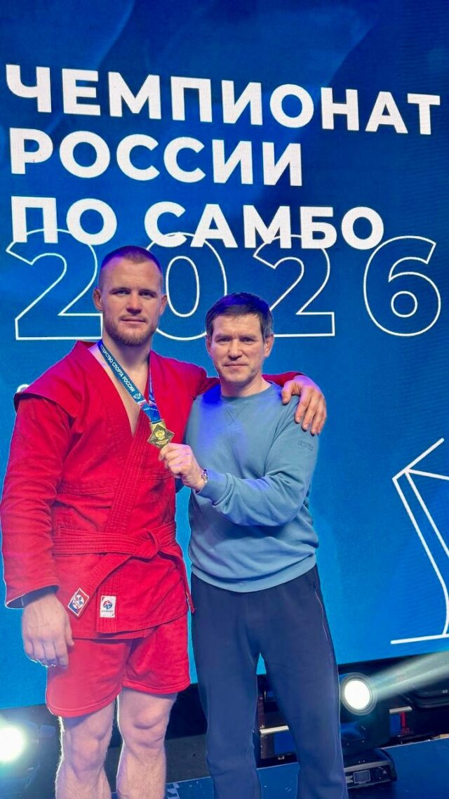Антон Коновалов из Рыбинска одержал победу на Чемпионате России по самбо
