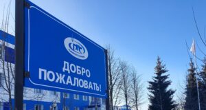 Компании «Рыбинскгазсервис» исполнилось 63 года