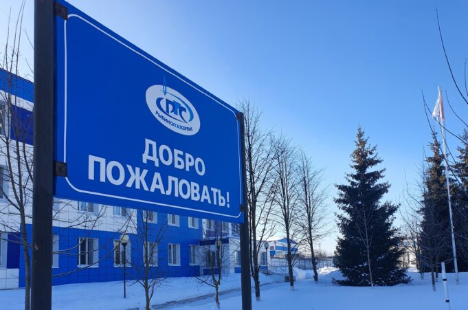 Компании «Рыбинскгазсервис» исполнилось 63 года