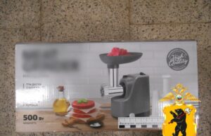 Пытался вынести мясорубку: в Рыбинске поймали вора, который совершил серию краж