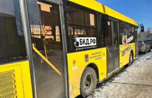 Ярославль и Рыбинск попали в топ‑30 российских городов по качеству общественного транспорта