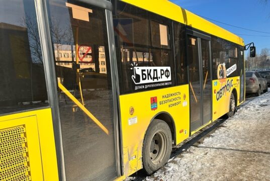 Ярославль и Рыбинск попали в топ‑30 российских городов по качеству общественного транспорта