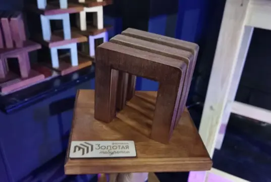 С 1 по 5 апреля наш город станет местом проведения всероссийского фестиваля «Золотая табуретка»