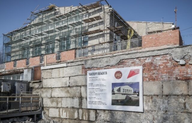 В Рыбинске капитально отремонтируют ДК «Переборы»