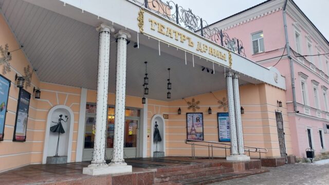 День театра