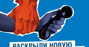 Газовики Ярославской области предупреждают о новой мошеннической схеме