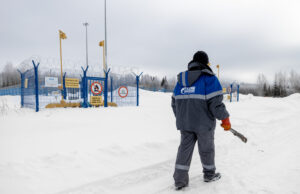 Ярославская область входит в первую десятку регионов России по социальной догазификации