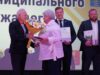 Представителям местного самоуправления Ярославской области вручили награды