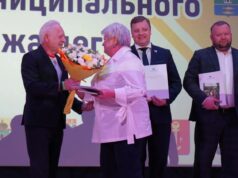 Представителям местного самоуправления Ярославской области вручили награды