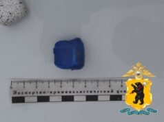 Молодой человек из Череповца арестован в Рыбинске за хранение наркотиков