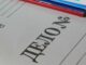 В Рыбинске задержали 18-летнюю распространительницу наркотиков