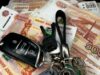 Очередной рыбинец лишился денег, заказав иномарку через интернет