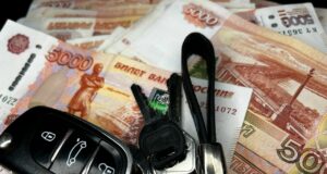 Очередной рыбинец лишился денег, заказав иномарку через интернет