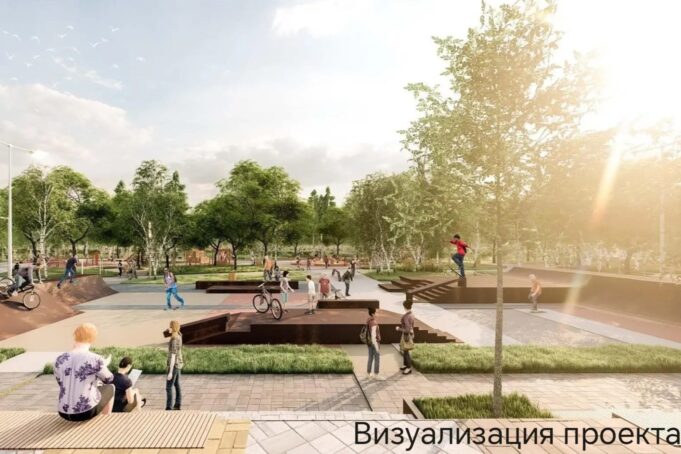 Началось строительство скейт-парка в поселке Красные Ткачи Ярославского округа