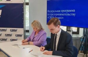 В Ярославской области началось обучение по федеральной программе «СВОй бизнес»