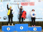 На Ярославском гребном марафоне отличилась жительница Рыбинска