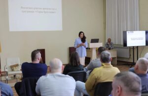 Участники программы «Герои Ярославии» приступили к освоению финального обучающего модуля