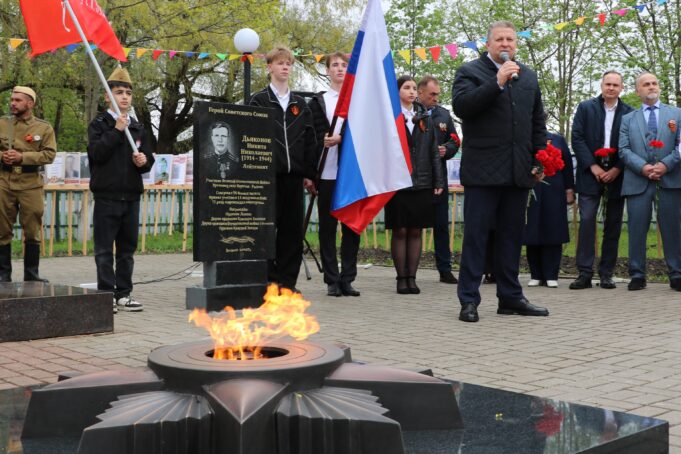 В поселке Поречье-Рыбное в преддверии Дня Победы зажжен Вечный огонь