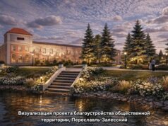 Более 70 тысяч жителей Ярославской области уже приняли участие в голосовании за проекты благоустройства